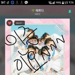 [세븐틴] <b>턱</b> <b>끝</b>까지 차올랐던 그 말을 내일 꼭 하겠어 너 예쁘다