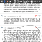 [에이핑크] <b>양심</b>없는새끼