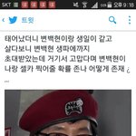 [EXO] ㅇㄱㄹㅇ진짜
