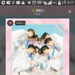 [세븐틴] <b>처럼</b> 사전에 널 찾으면