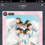 [세븐틴] <b>나노</b> 단위로 집중해