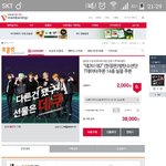[방탄소년단] 애들 데쿠 품절되서 못<b>산이</b>삐들!