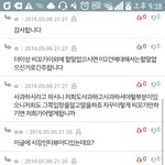 [방탄소년단] 이삐들 이것좀 봐봐