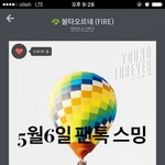 [방탄소년단] 스밍 물타기 갑니다<b>아아</b>