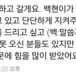 [경수] 아...
