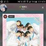 [세븐틴] 너어너어너어너 앞에 <b>서면</b> 자꾸 들어가는 말