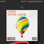 [방탄소년단] ㅋㅋㅋㅋㅋㅋㅋㅋㅋ아 해시태그 귀여워