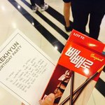 [EXO] 한개써서 <b>복사</b>한거야