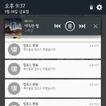 [EXO] <b>아티</b>움에서불태우지못했지만