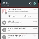 [EXO] <b>미안</b> 나 급해서 내가 다 다운받은거 같다