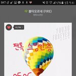 [방탄소년단] 스밍은 <b>일상</b>이죠
