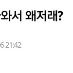 [EXO] 남에 <b>생파</b>가 아니라 남의 <b>생파</b>야