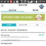 [방탄소년단] 드디어 투표함 감격ㅠ