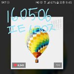 [방탄소년단] 탄이들 목소리 듣고싶어서 스밍돌림ㅇㅅㅇ