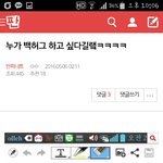 [인피니트] 파랭이 그려왔다