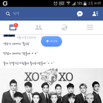 [EXO] ? <b>비교</b>할 걸 <b>비교</b>해