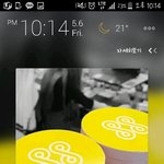 [인피니트] ㅅㄷ 놀래라