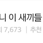 [<b>B1A4</b>] 복덩이들아 톡선에 이 글봤어ㅠㅜ..?