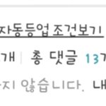 [BAP] 내<b>가공</b>카를 더럽게안들어가긴했나봄