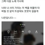 [방탄소년단] 뒷페에 ㅂㅅㅌ 피드백 글 보고 찾아봤는데