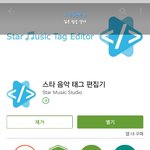 [EXO] 앨범<b>아트</b> 바꾸는 앱