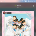 [세븐틴] Dose she love me <b>not</b>