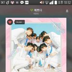 [세븐틴] 당근들:꺄아<b>아아</b>ㄹ가가가아ㅏㅏㅏ라ㅏㄹㄹㄹ꺄아아아ㅏㅏ