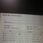 [EXO] 끓이는<b>중임</b>