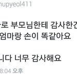 [EXO] 와 우월한유전자임ㄷㅋㅋㅋㅋㅋㅋ