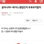 [방탄소년단] 얘들아 <b>타</b>팬분들한테 피해 <b>안</b>가게 조심하자