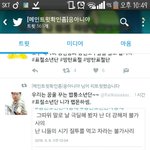 [방탄소년단] ㅅㅂㅋㅋㅋㅋ방탄 <b>가사</b>인데 니가 <b>랩</b>몬하랰ㅋㅋㅋㅋㅋ
