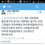 [방탄소년단] 그 작곡 어쩌고 하는 사람 이렇다는데 뭐라그래?