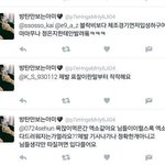 [방탄소년단] 그 ㅂ1ㅂ1ㅆ1 얘기 나와서 그런데