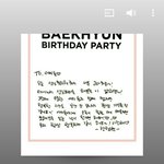 [EXO] <b>기차</b>해준애야 사랑한다