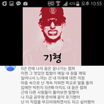 솔직히 블랙넛