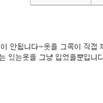 [방탄소년단] ㅇㅌㅌ 아이러니 글 3번째 베<b>댓</b>인데