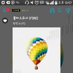 [방탄소년단] 우리 <b>이미지</b> 실추 어떡해