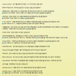 [방탄소년단] 이삐들을 위한 첫콘 나눔표
