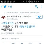 [방탄소년단] 학생이라도안봐줘^^