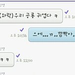 얘들아 나 네이버클라우드에서 심각한 흑역사 찾음 ㅅㅂㅅㅂ