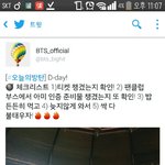 [방탄소년단] <b>체크</b>리스트 1번부터 탈락