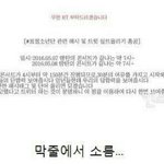 [방탄소년단] 방탄들한테 점점 <b>도가</b> 지나치네??