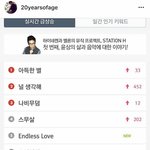 [EXO] <b>트웬티</b>살 백현언급