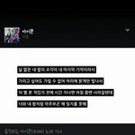 [<b>아이콘</b>] 타팬인데 이거노래제목뭐야ㅠ??