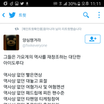 [방탄소년단] 이거 <b>pdf</b>각이지^^??