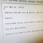 [EXO] <b>아씨</b> 기차 받고싶은데