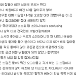 [댓글부탁해] 엑소 세훈 <b>쇼</b>미<b>더</b>머니 나오면 어디까지 진출 가능함...