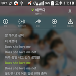 [세븐틴] ㅅㄷ) 우리 분위기 되게 좋다...