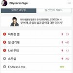 [백현] 20<b>세분</b> 백현이 고맙다고