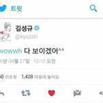[인피니트] 아 얼마안된거같은데 ㅜ